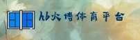 HB火博体育(HBFIRE)官方网站 · 快速登录 · X9B2
